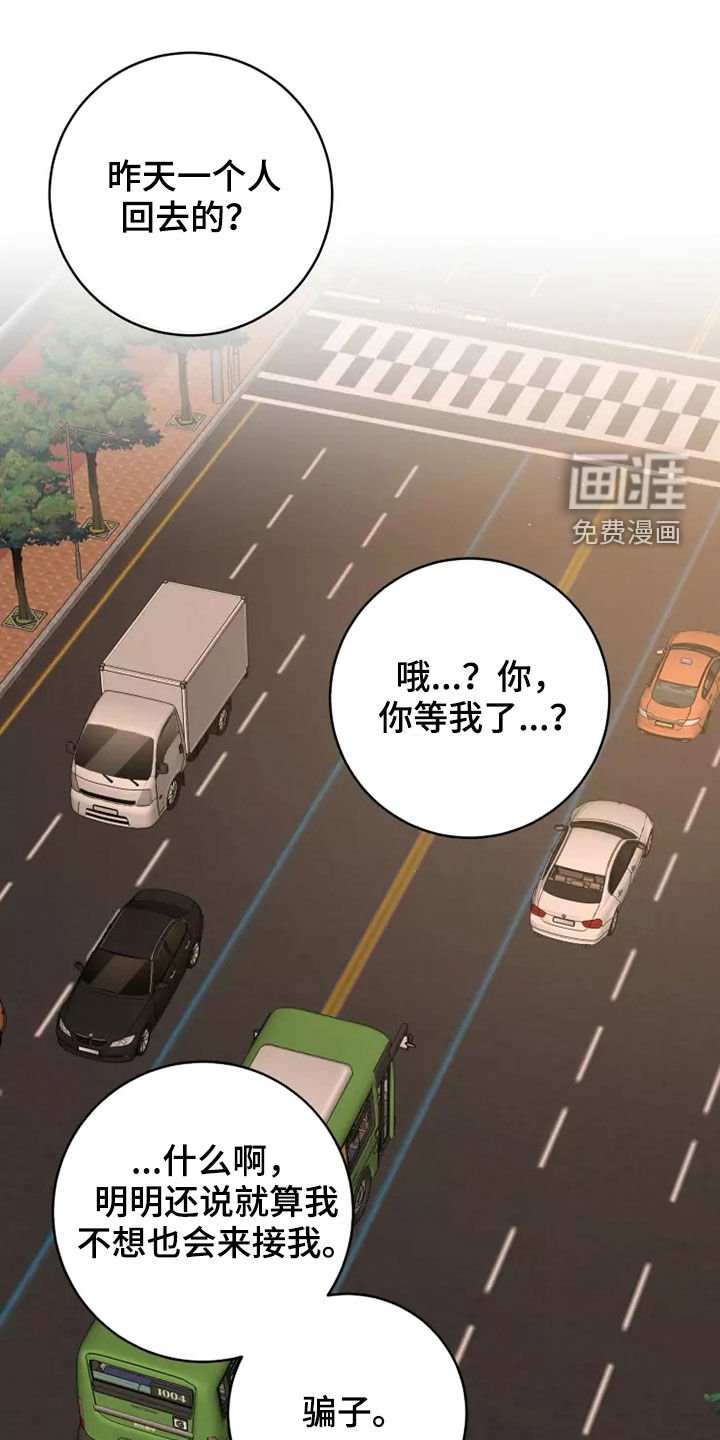 第56章：住口