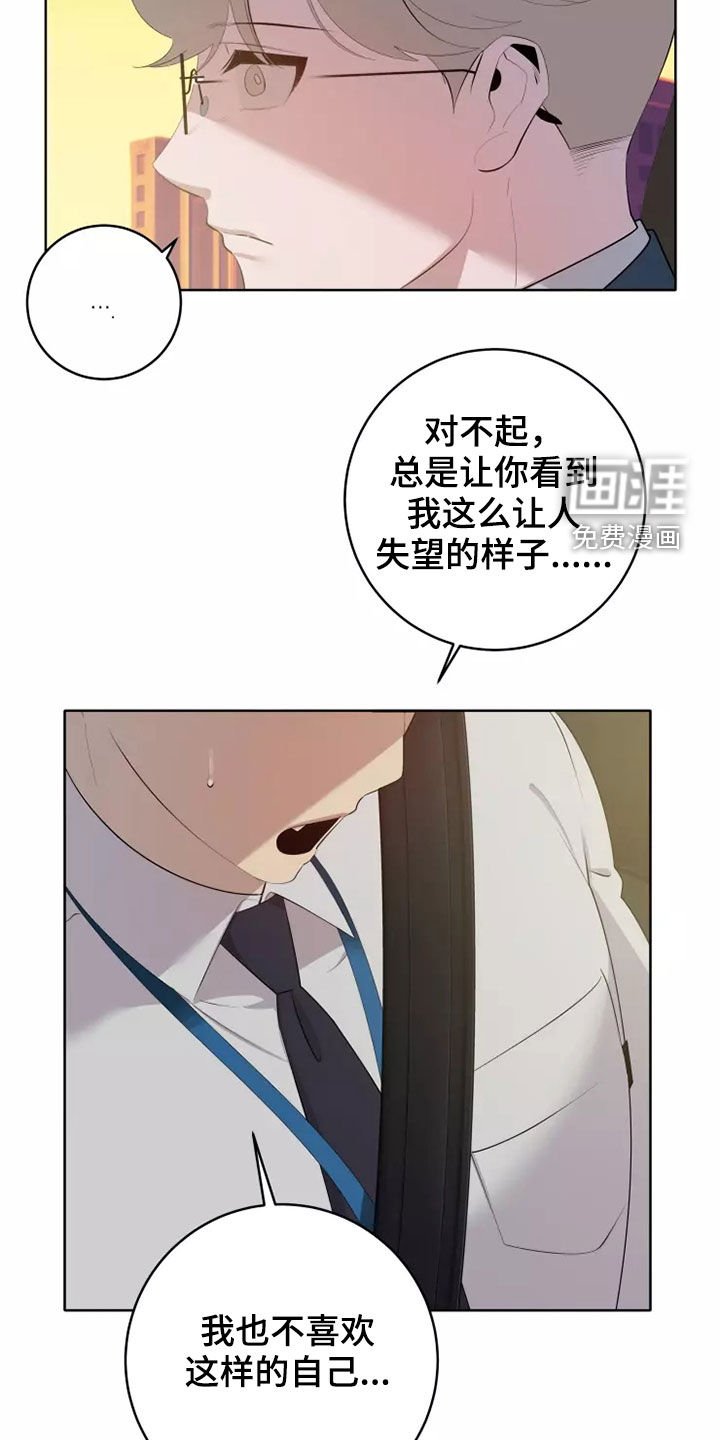 第56章：住口