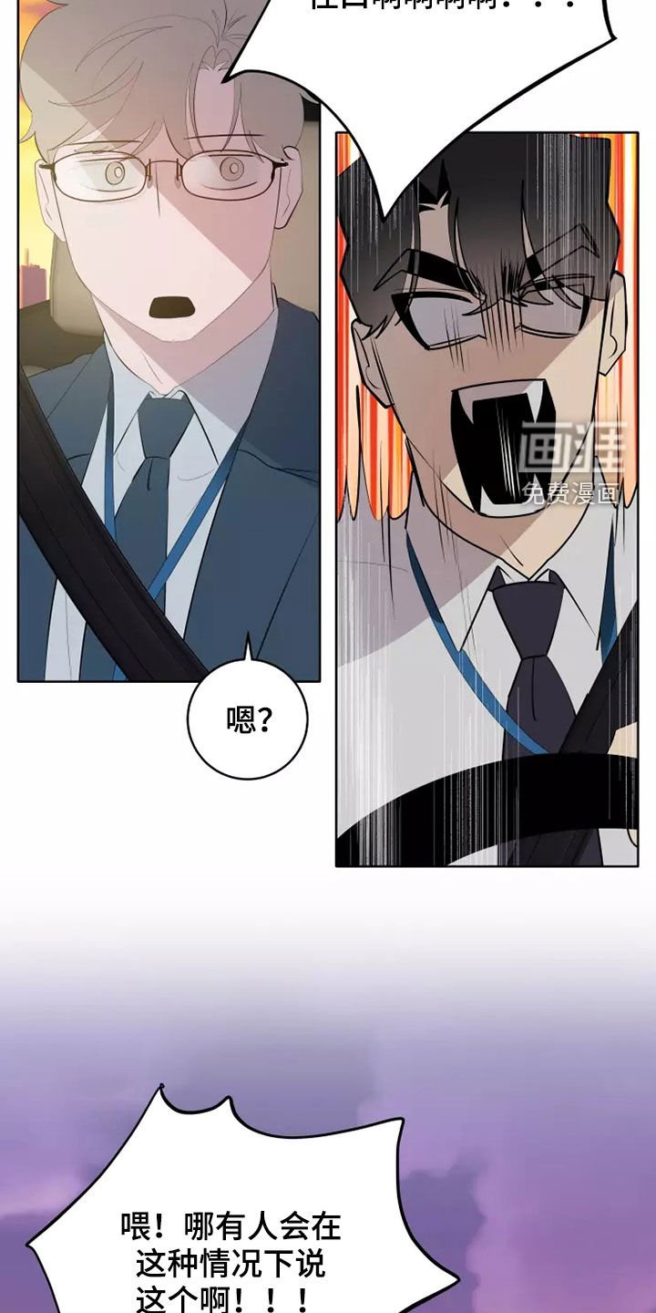 第56章：住口