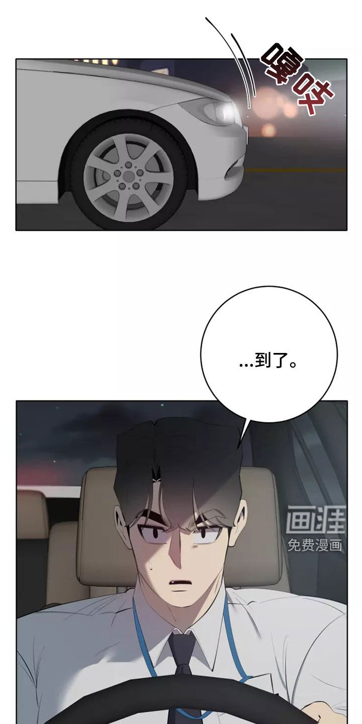第57章：交往