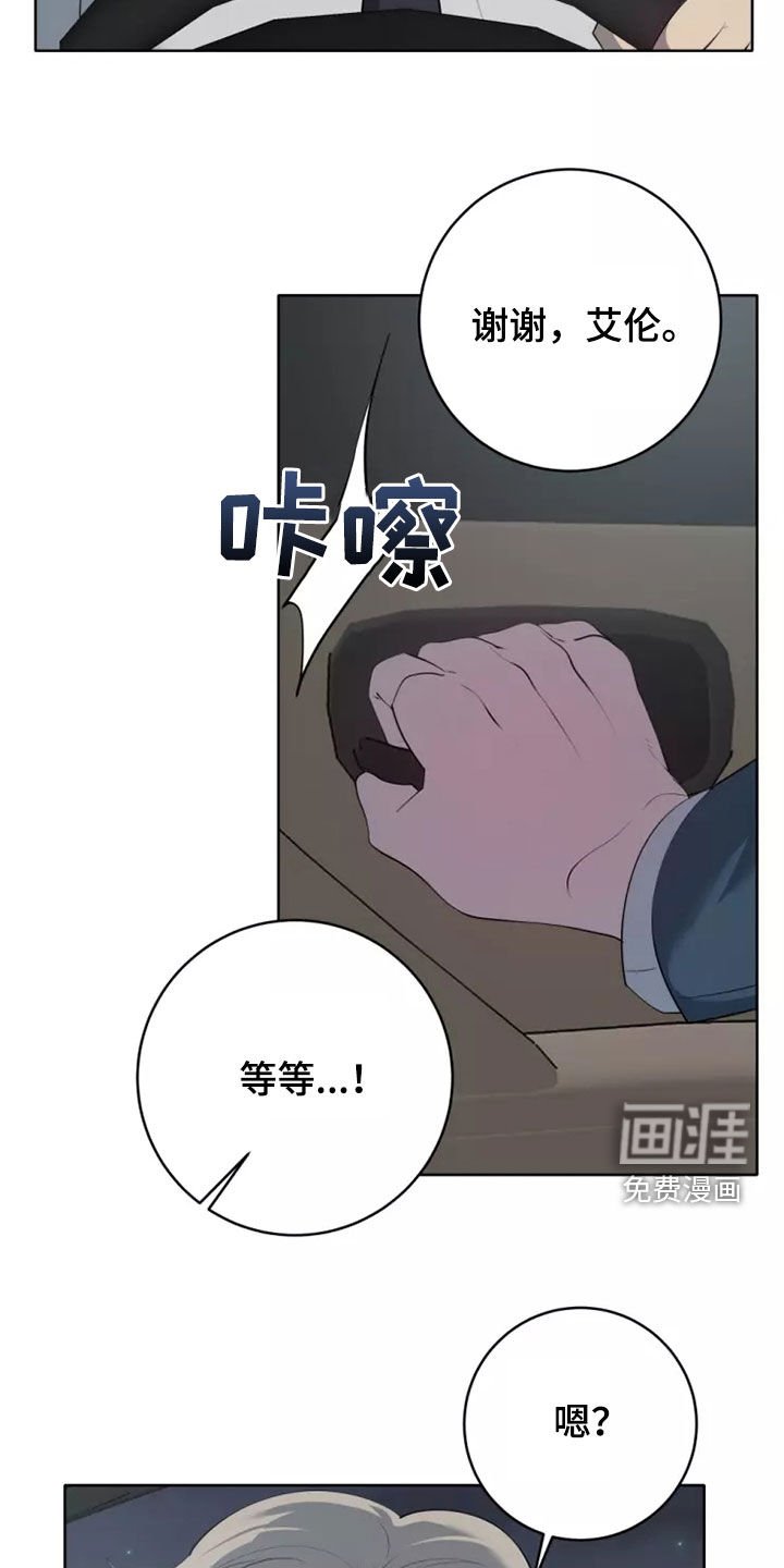 第57章：交往