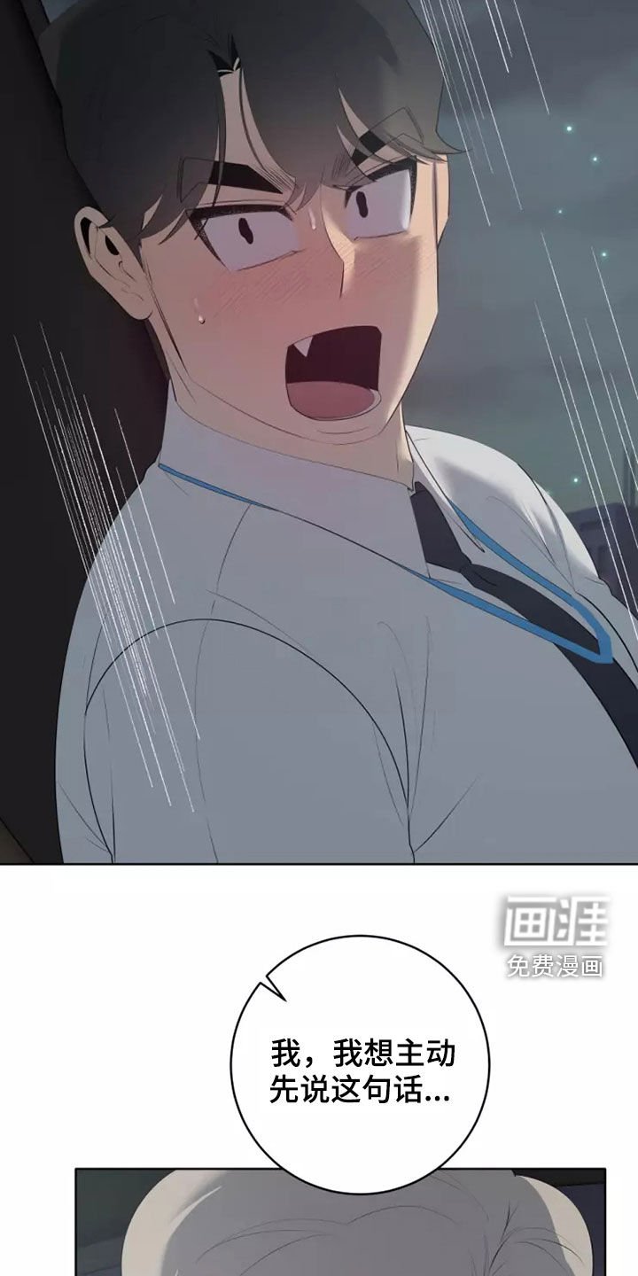 第57章：交往