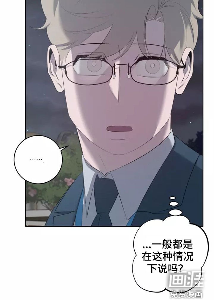 第57章：交往