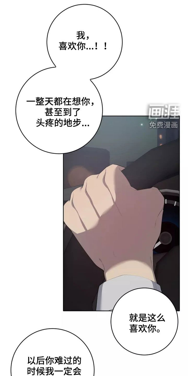 第57章：交往