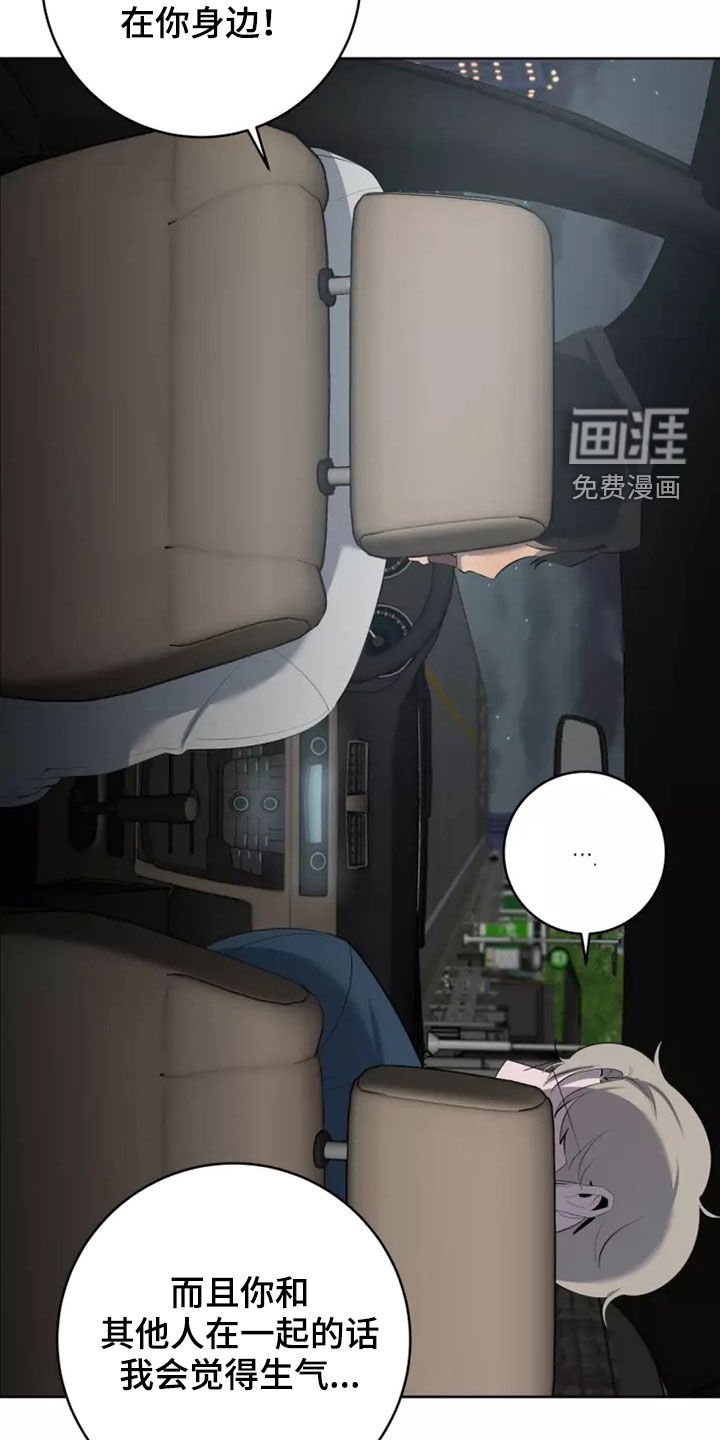 第57章：交往