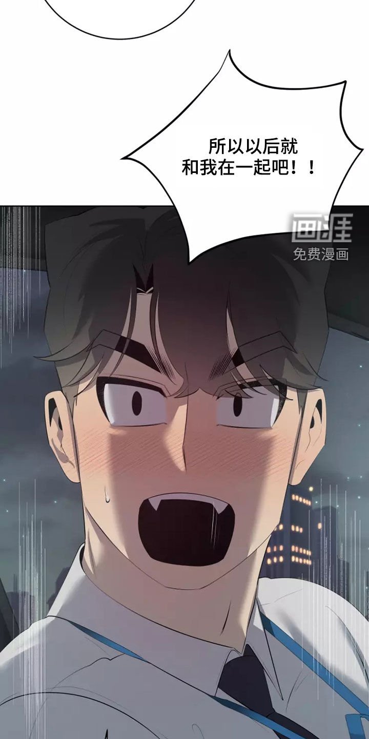 第57章：交往
