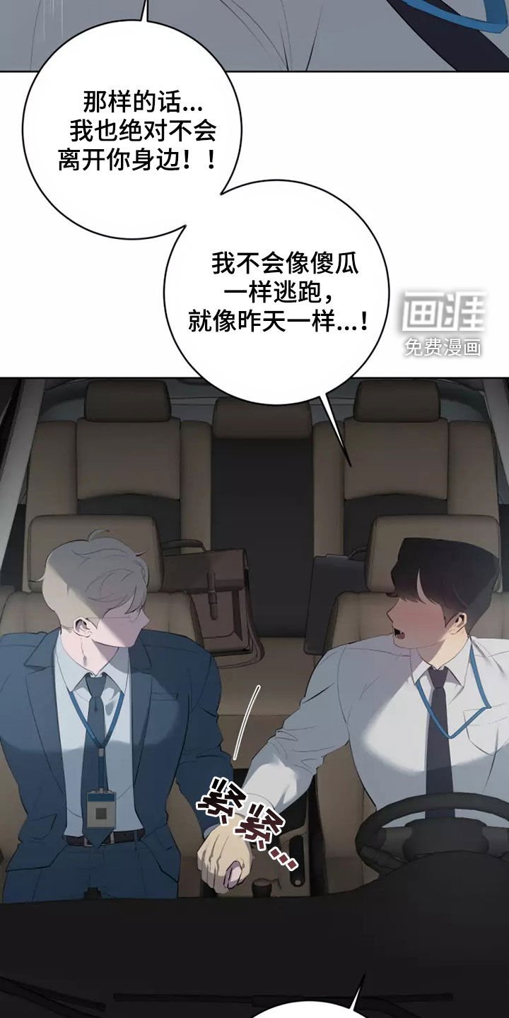 第57章：交往
