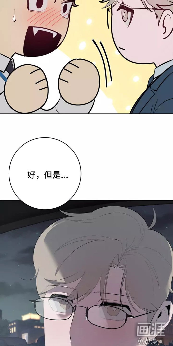 第57章：交往