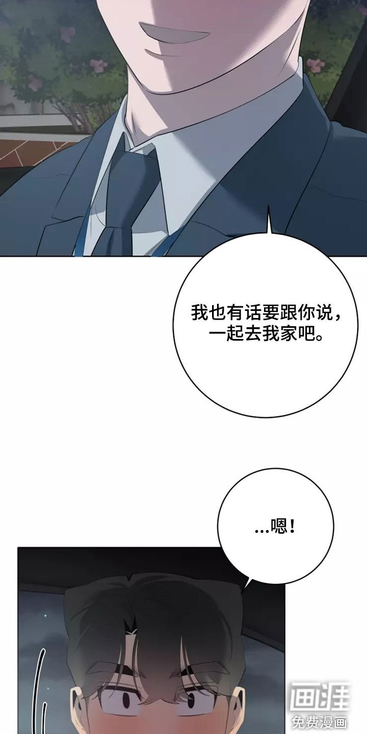 第57章：交往