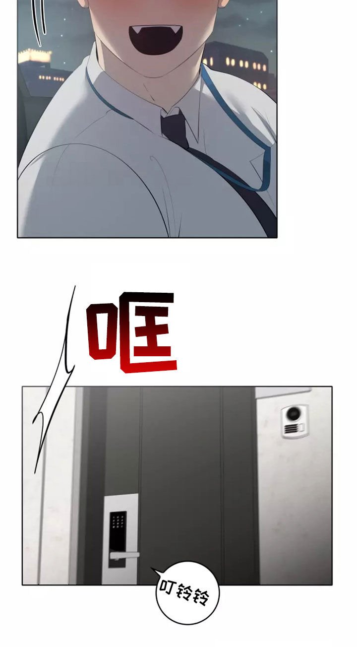 第57章：交往
