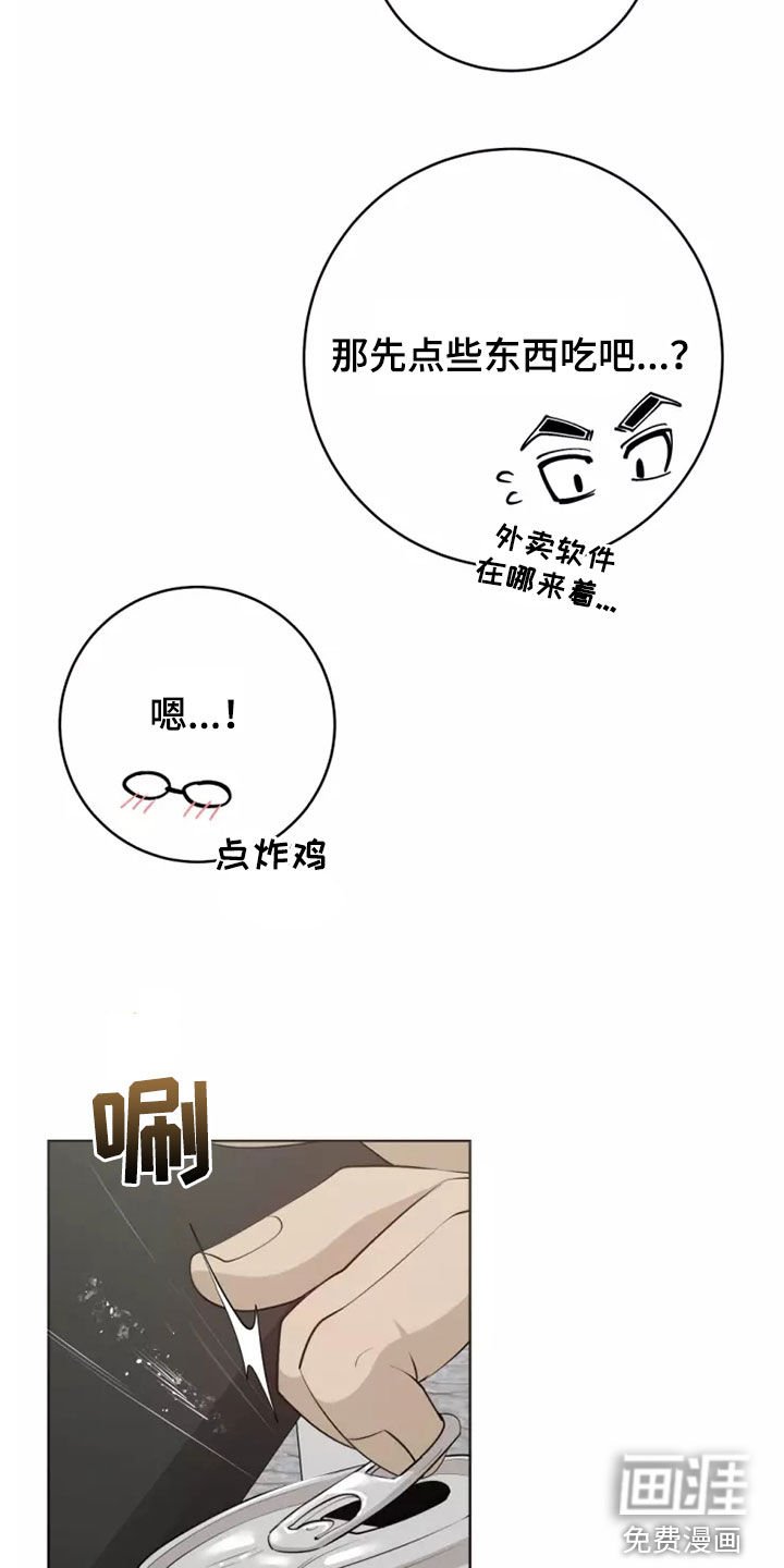 第57章：交往