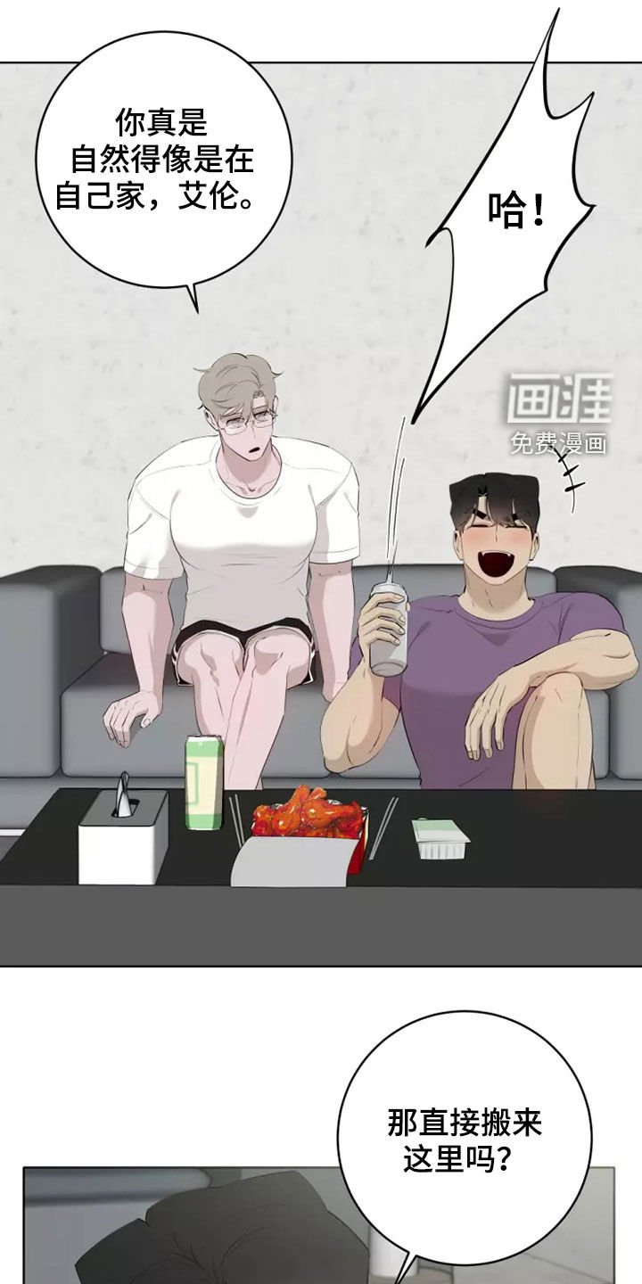第57章：交往