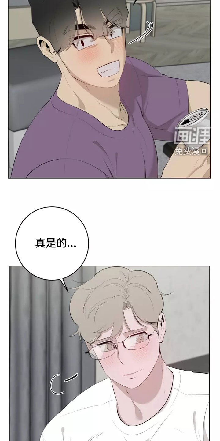 第57章：交往
