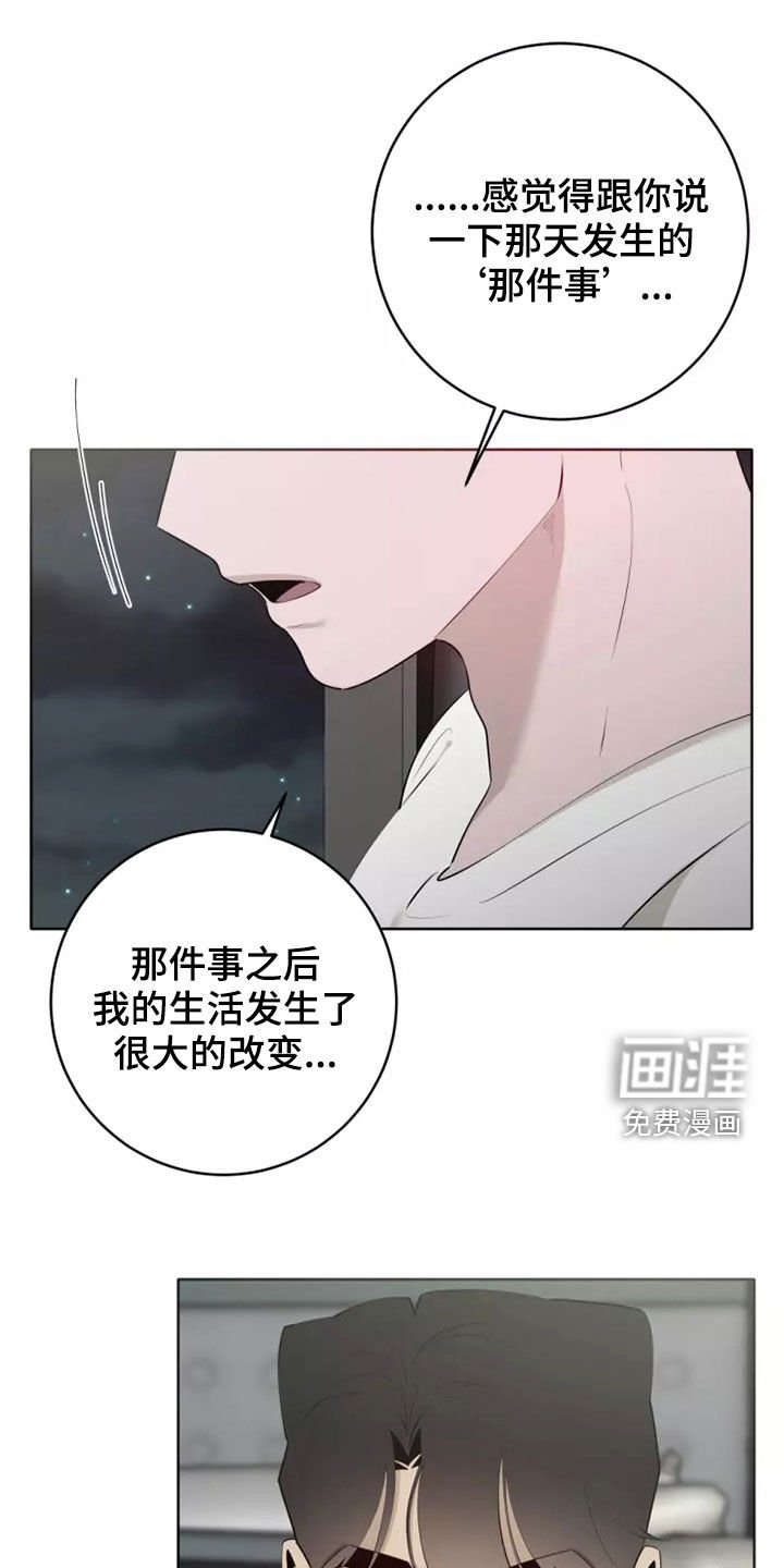 第58章：人气变高