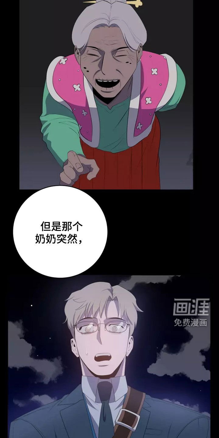 第58章：人气变高
