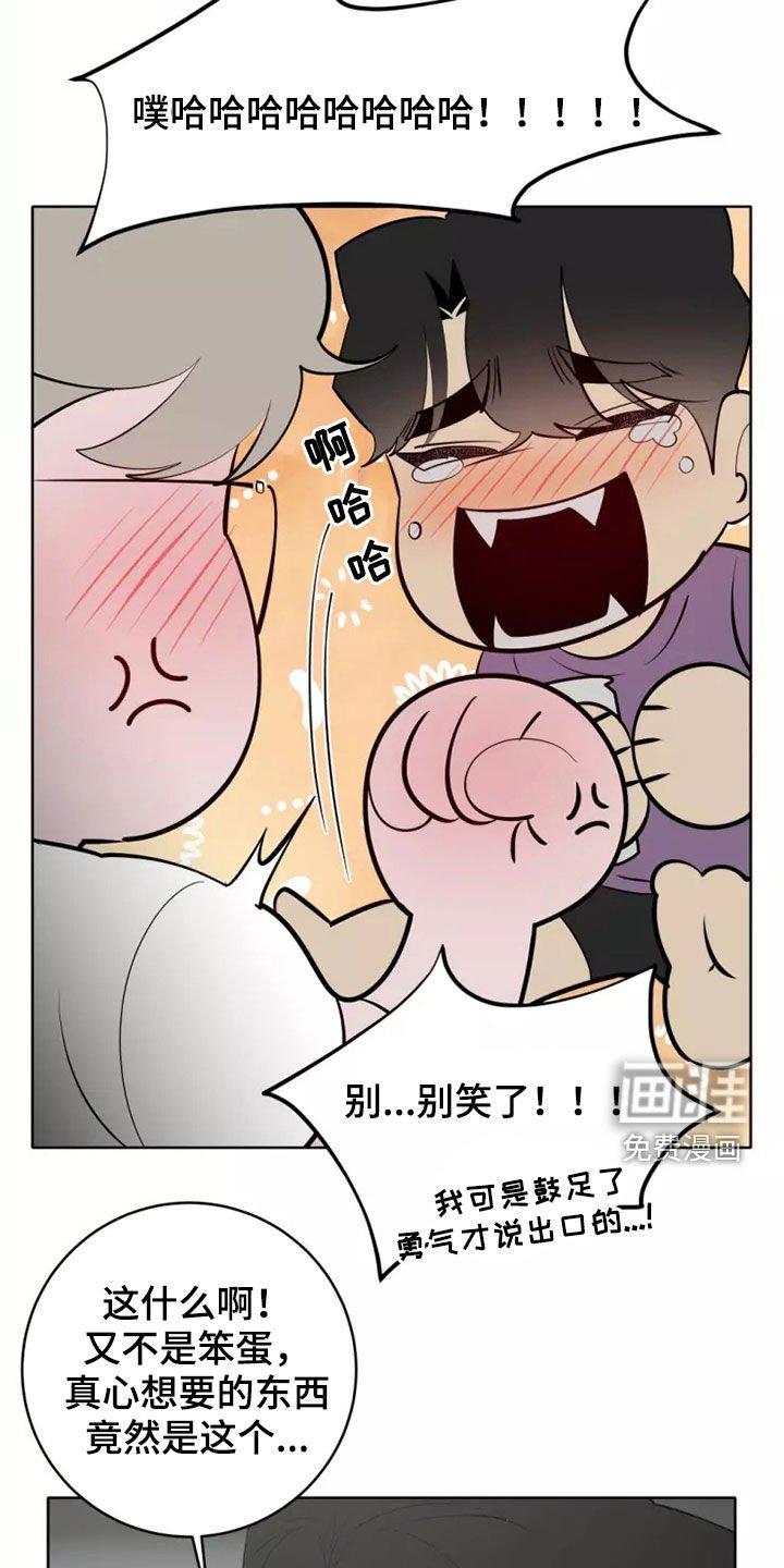第58章：人气变高