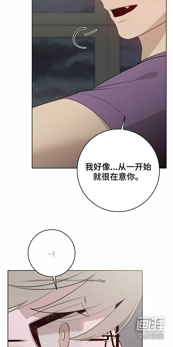 第58章：人气变高