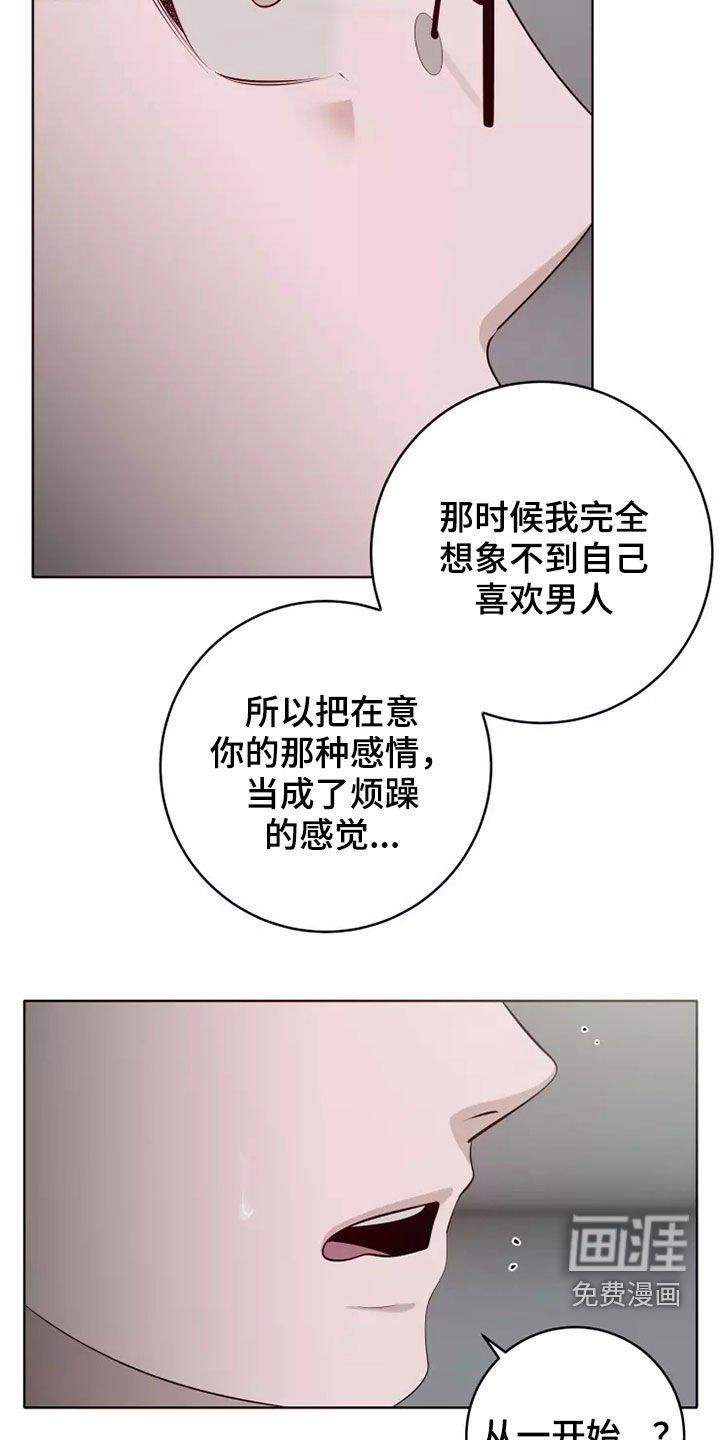 第58章：人气变高