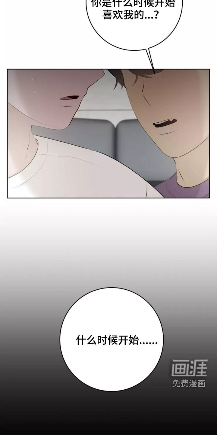 第58章：人气变高