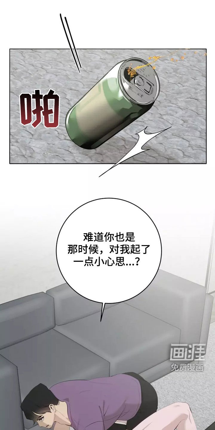 第58章：人气变高