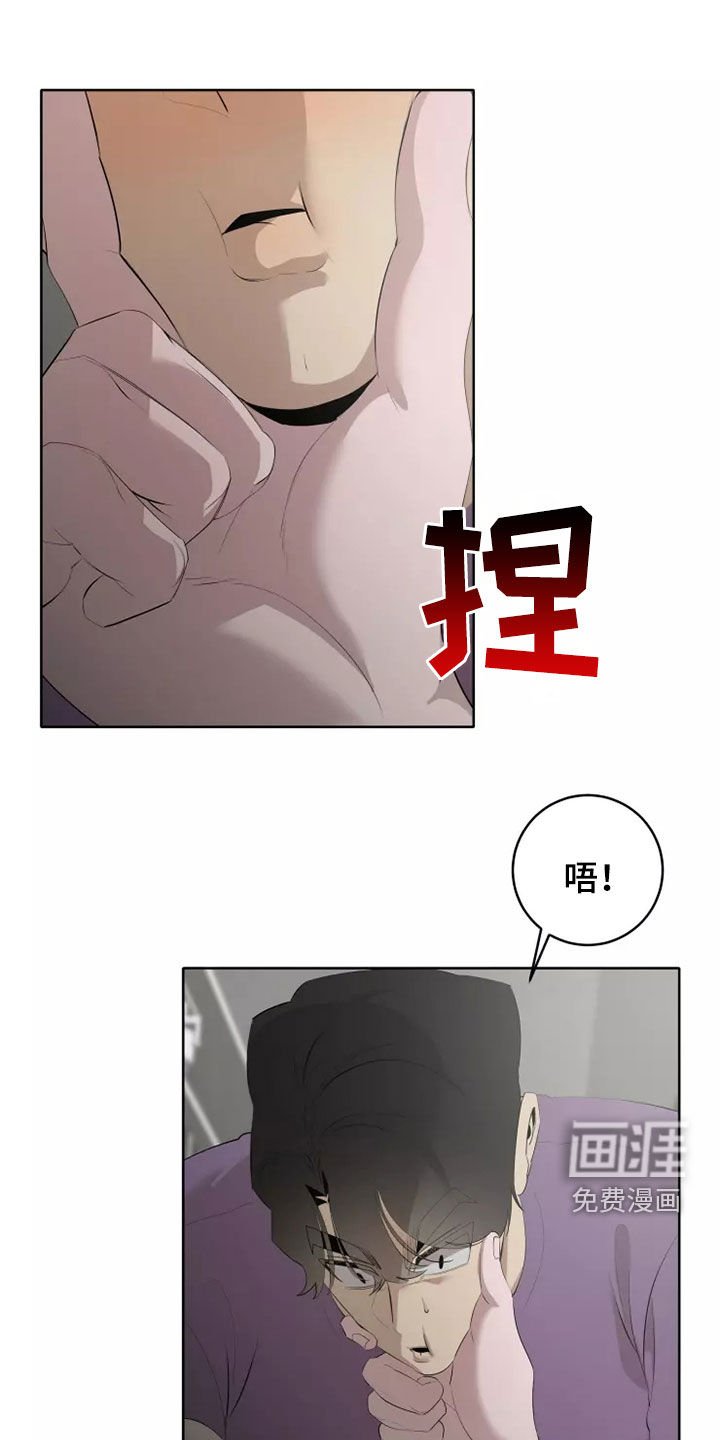 第59章：有些不一样