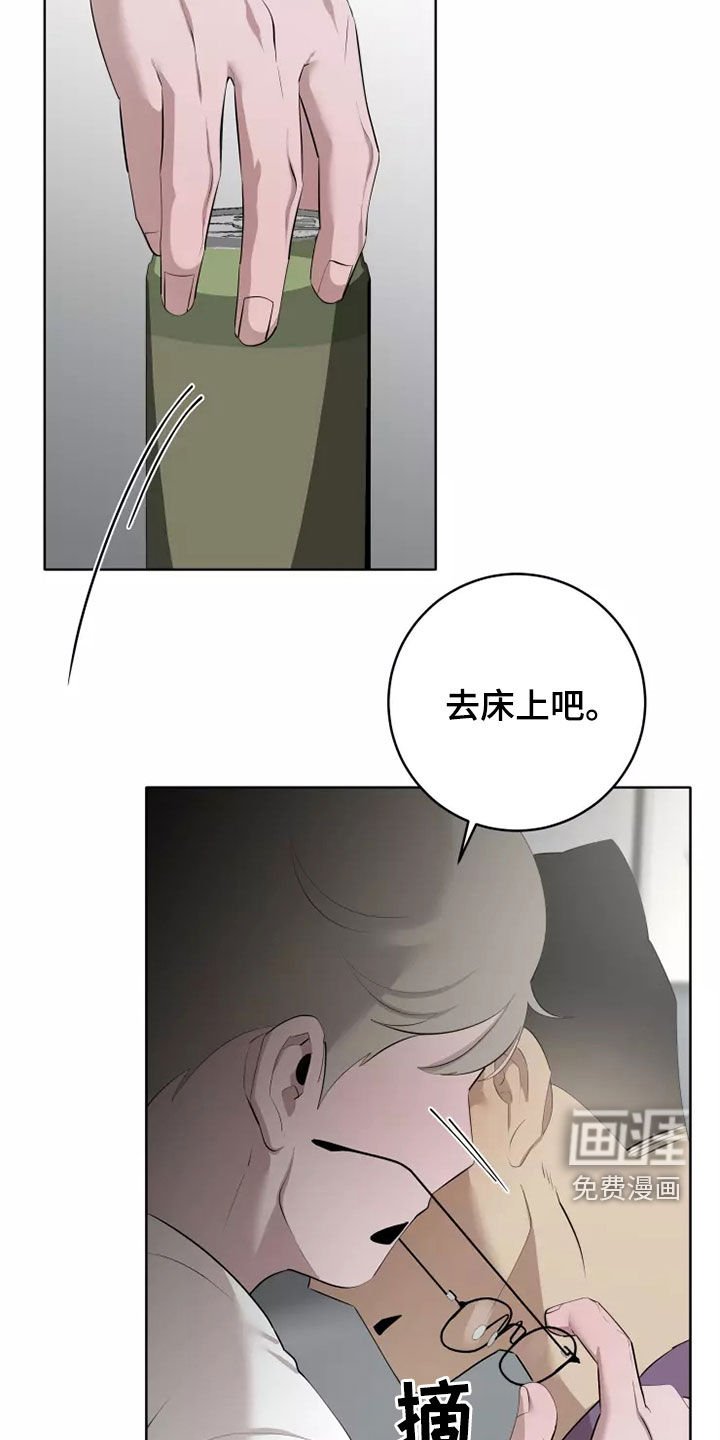 第59章：有些不一样