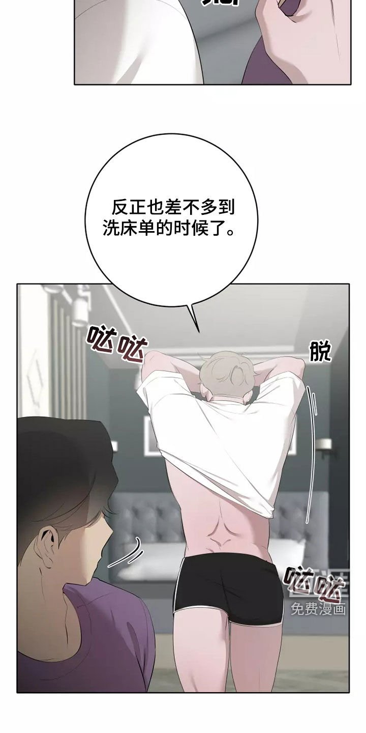 第59章：有些不一样