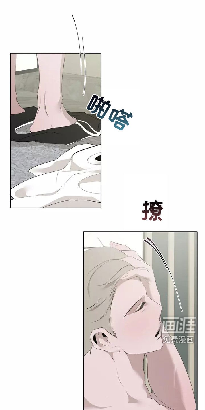 第59章：有些不一样