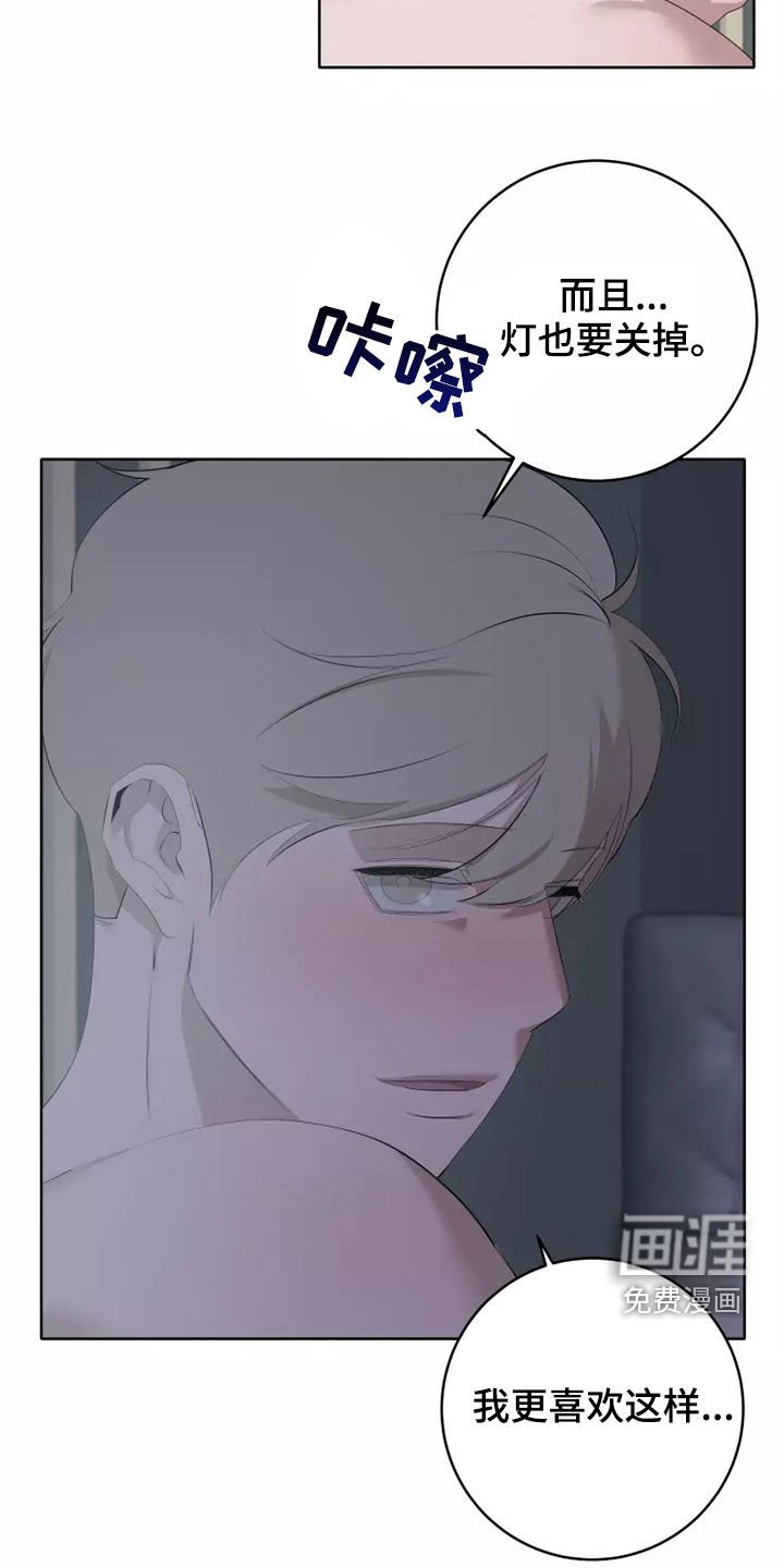 第59章：有些不一样
