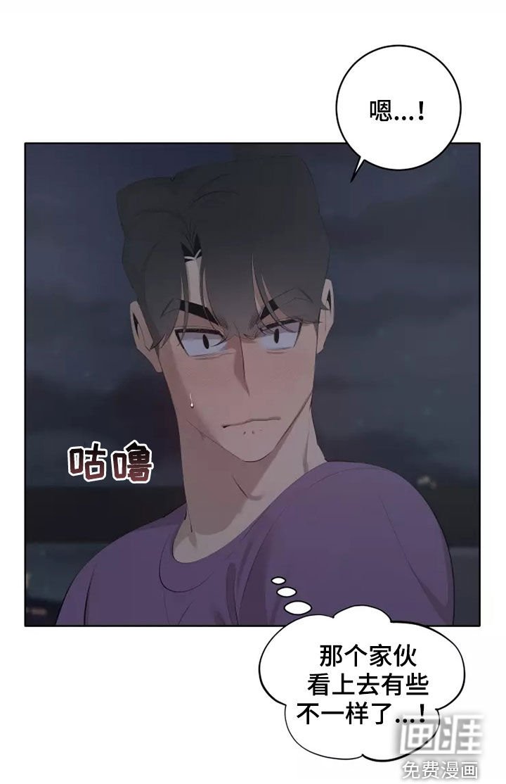 第59章：有些不一样