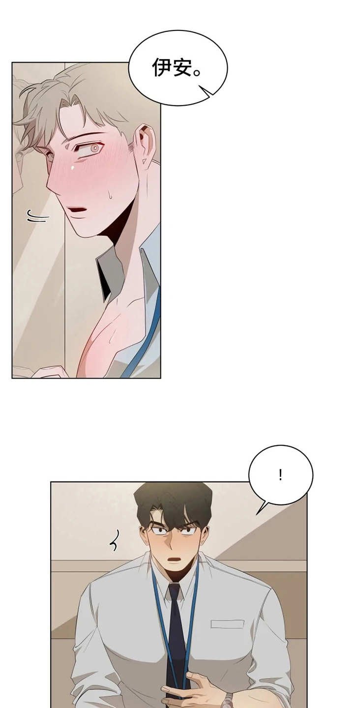 第6章：脸红