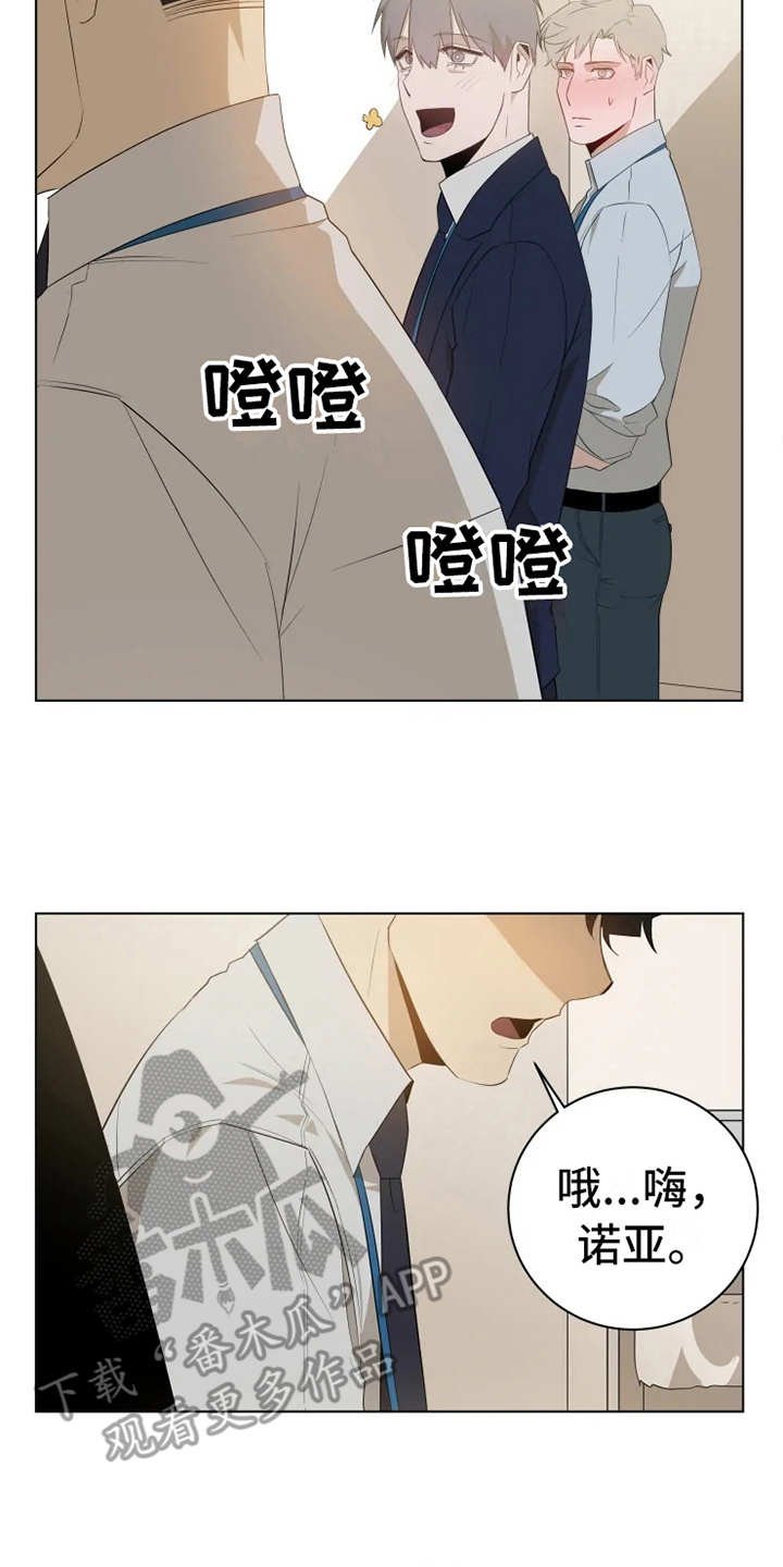 第6章：脸红