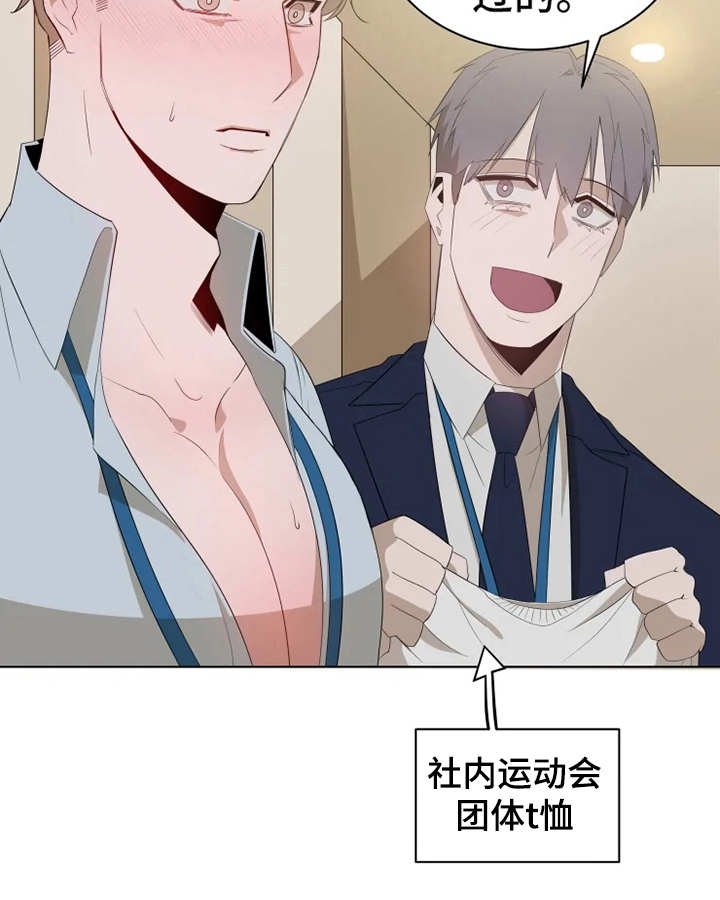 第6章：脸红