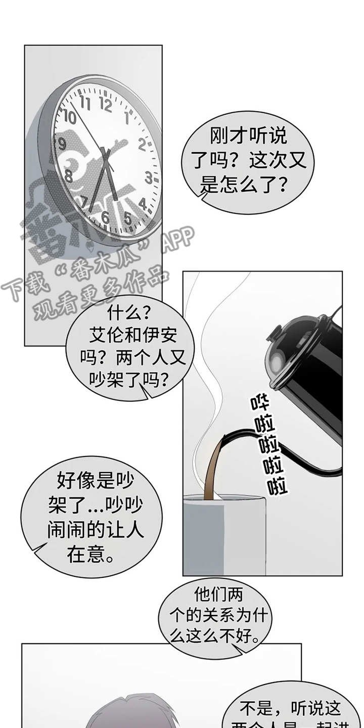 第6章：脸红
