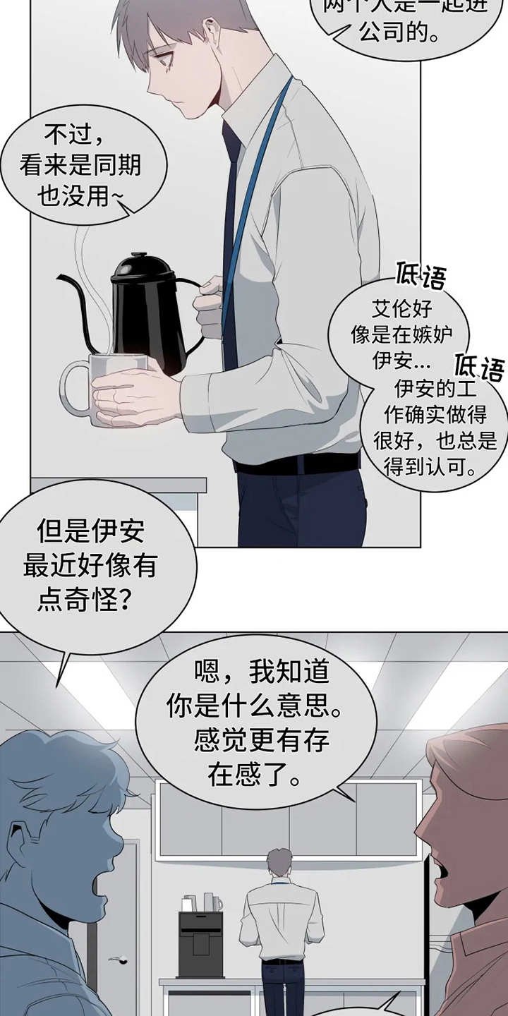 第6章：脸红