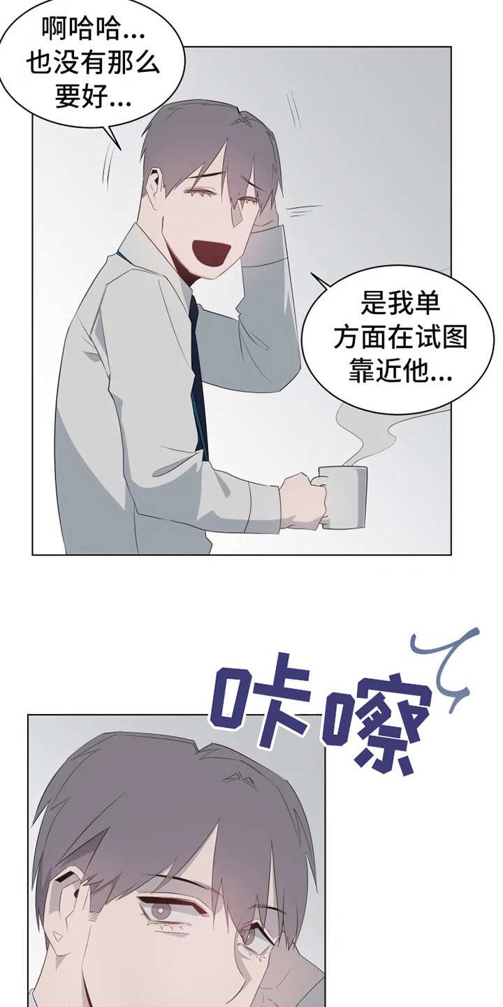 第6章：脸红