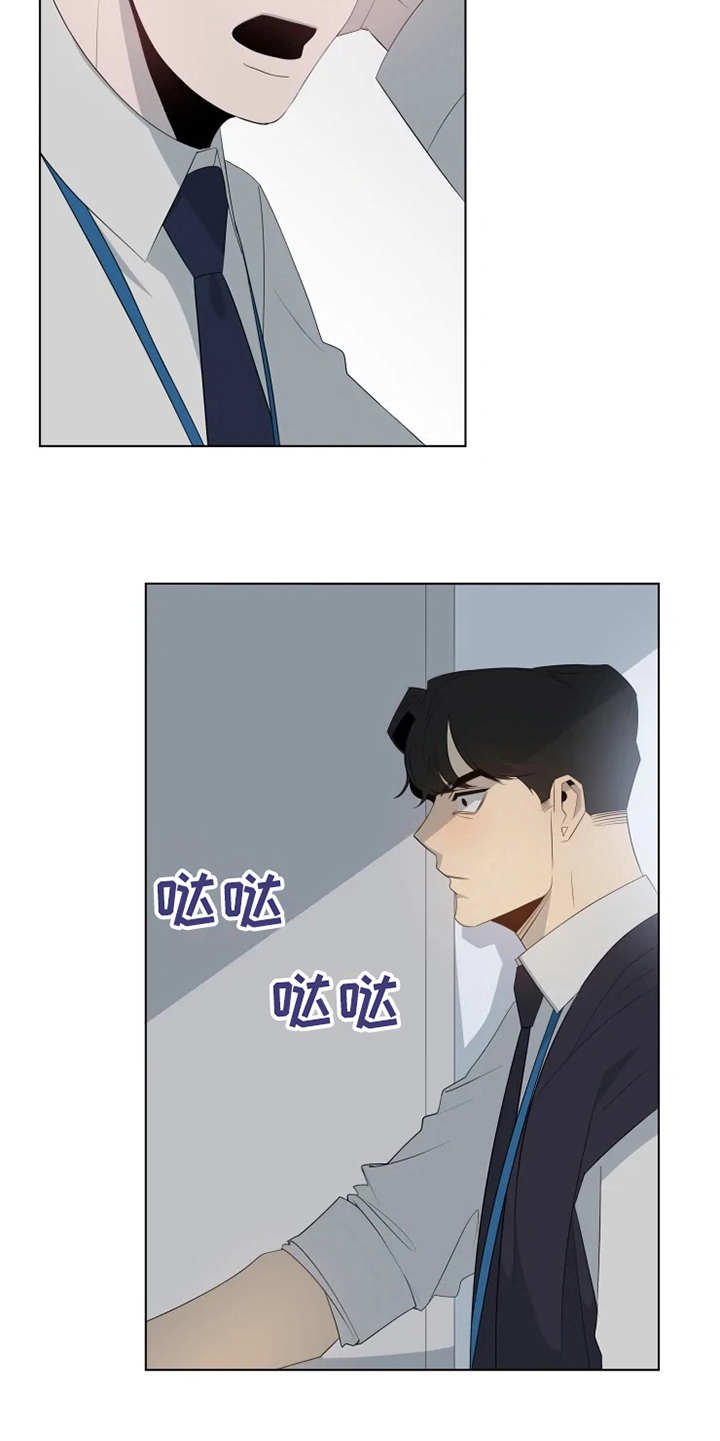 第6章：脸红