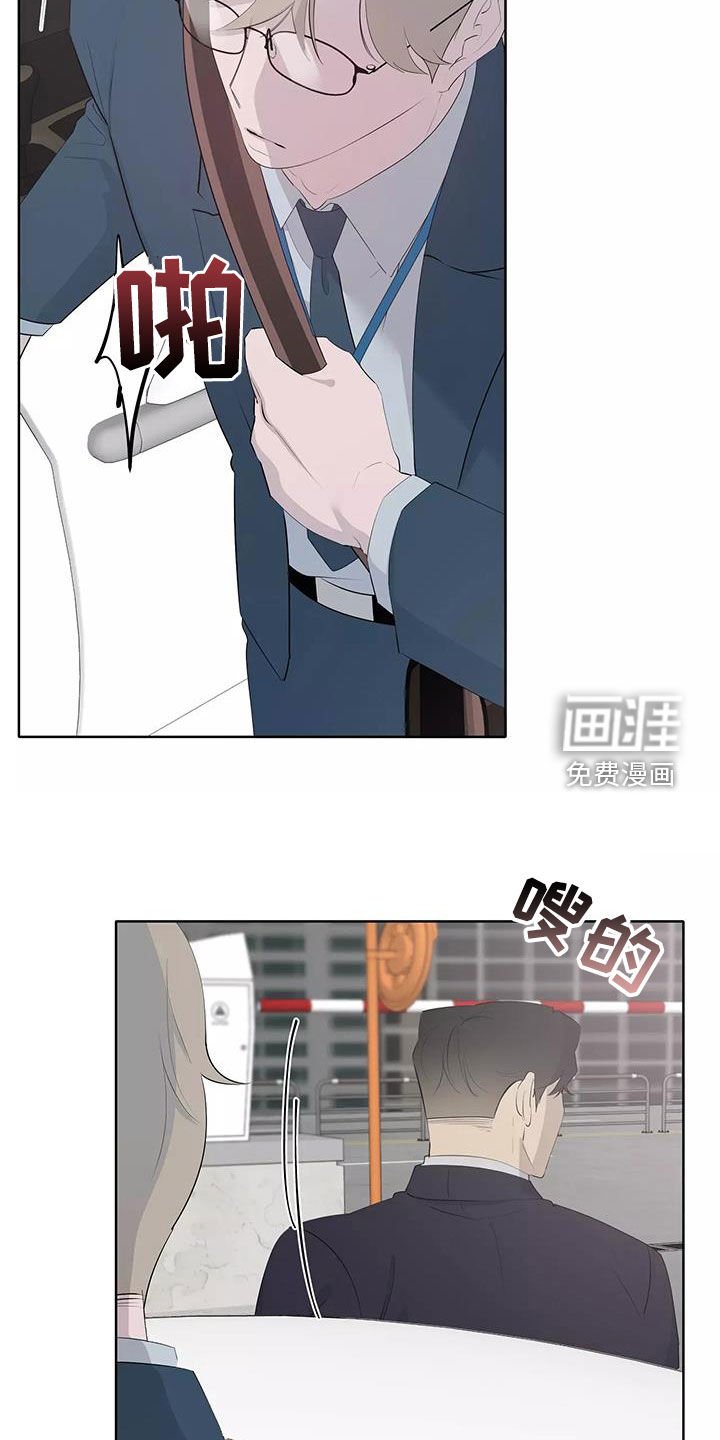 第60章：形影不离