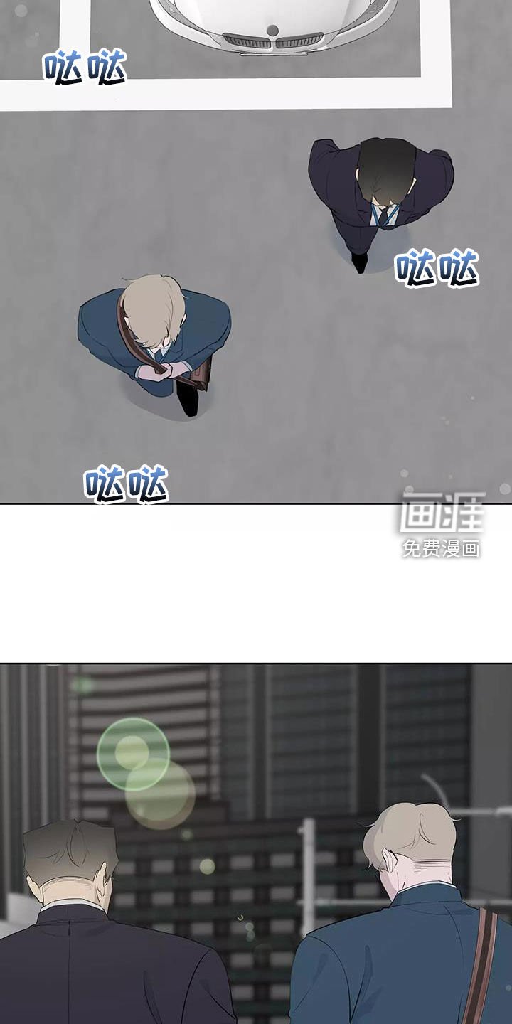 第60章：形影不离