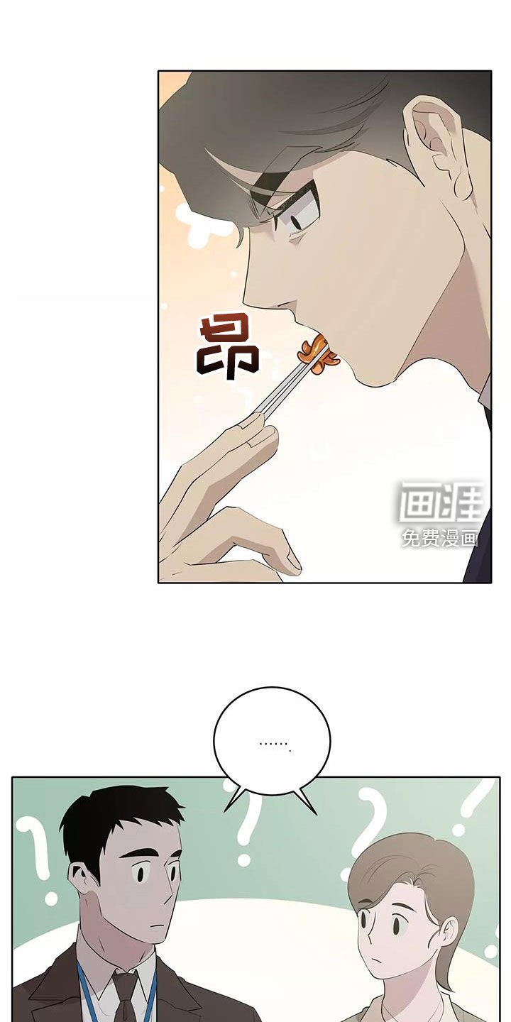 第60章：形影不离