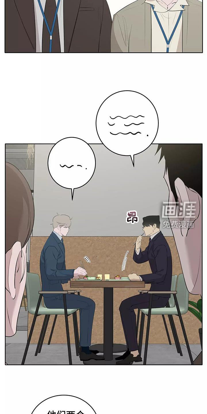 第60章：形影不离