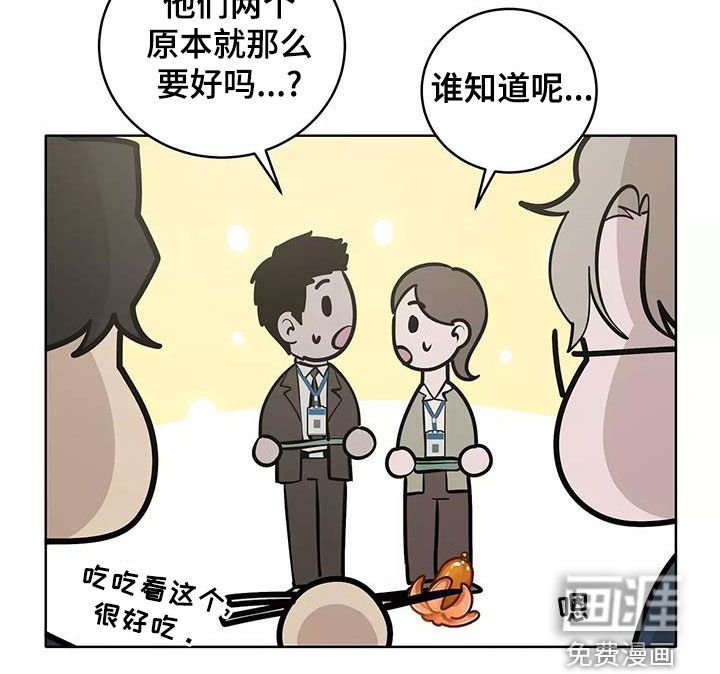 第60章：形影不离