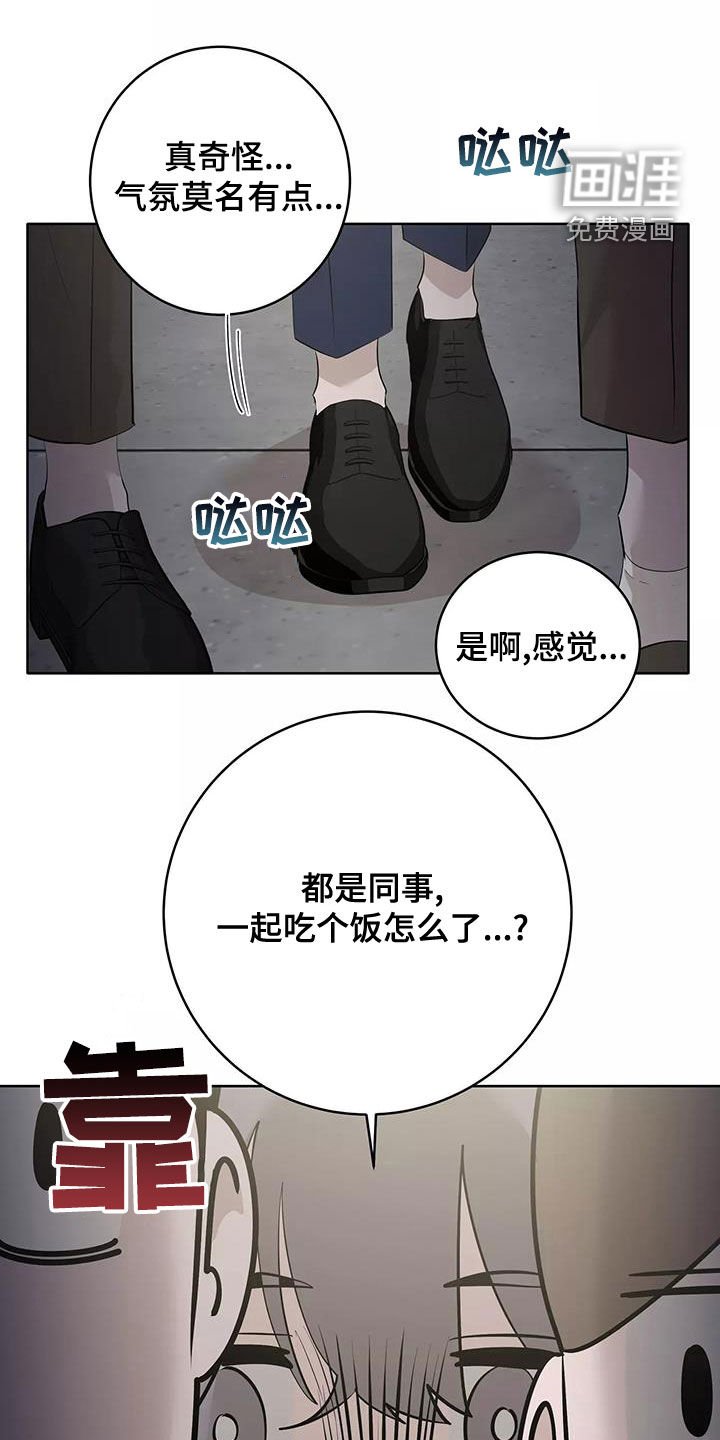 第60章：形影不离