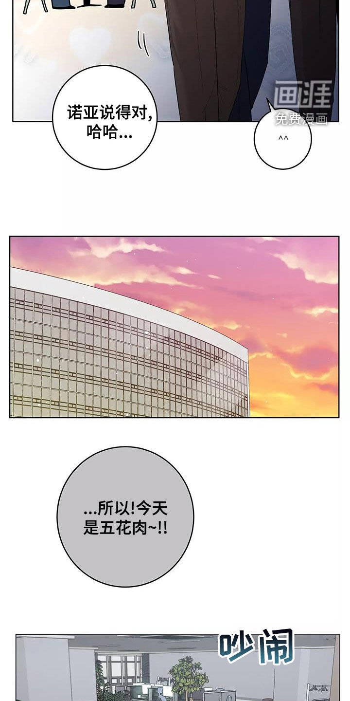 第60章：形影不离