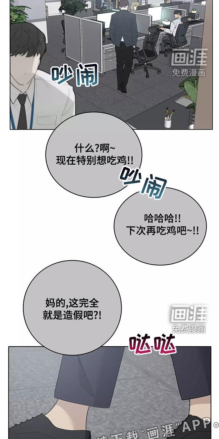 第60章：形影不离