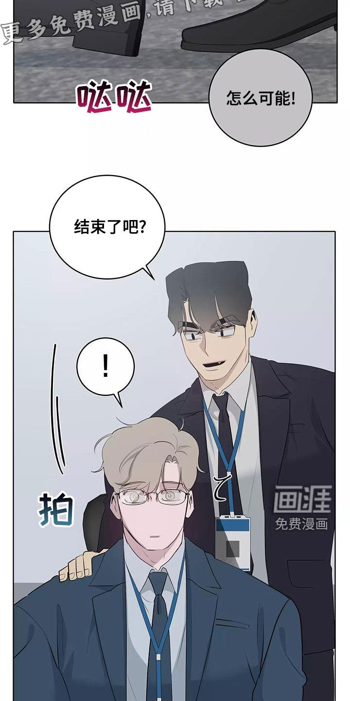 第60章：形影不离