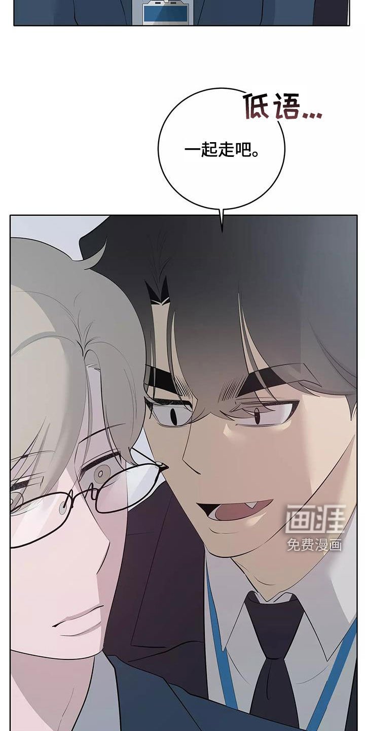 第60章：形影不离