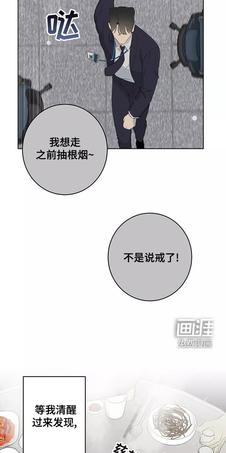第60章：形影不离