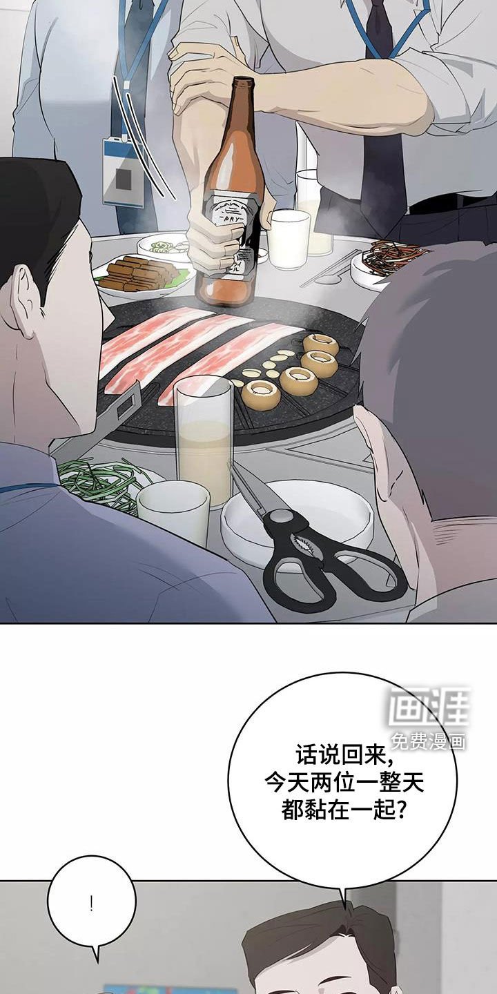 第60章：形影不离