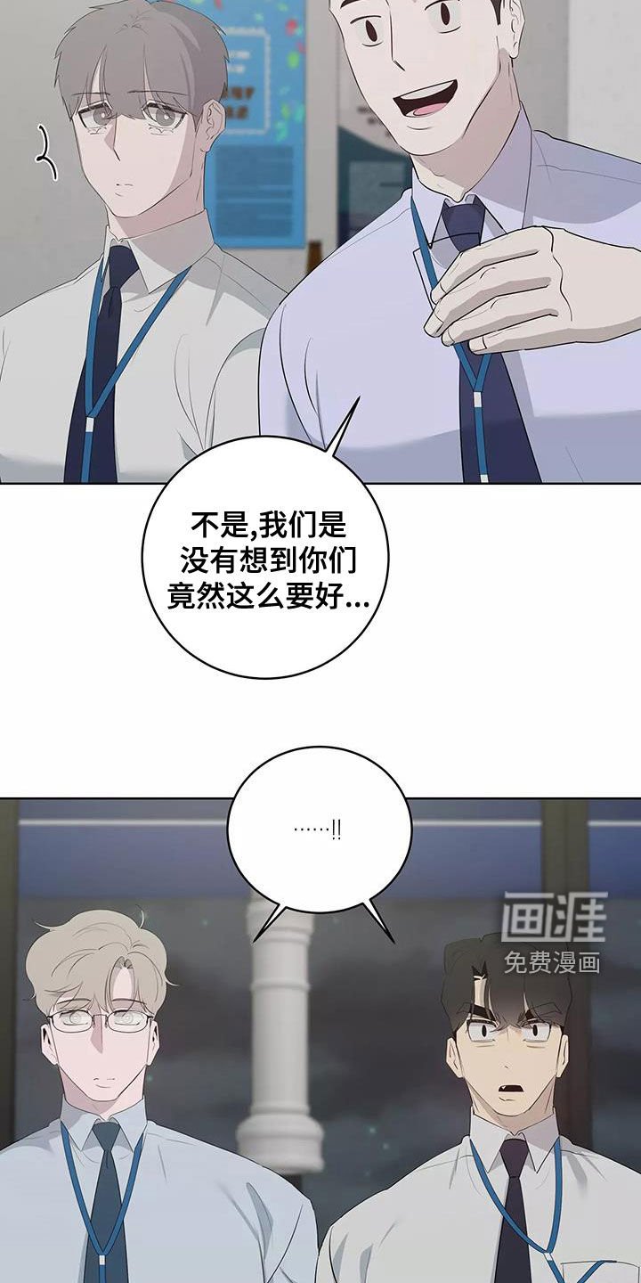 第60章：形影不离